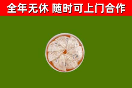 宜都市回收燕窝