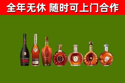 宜都市烟酒回收洋酒价格.jpg